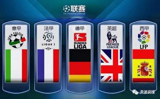 这让球迷们